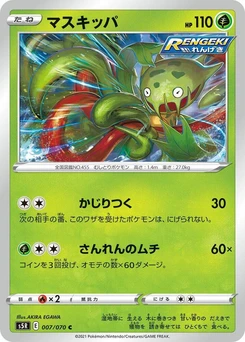 Pokémon-Karte Carnivine 007/000