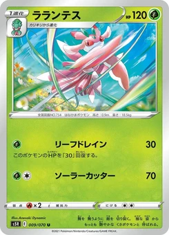 Pokémon-Karte Lurantis 009/000