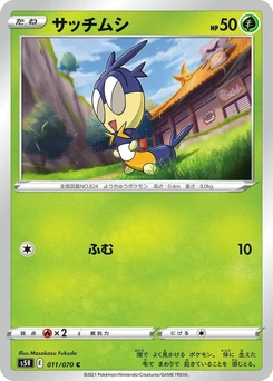 Pokémon-Karte Blipbug 011/000