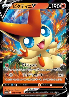 Pokémon-Karte Victini V 012/000