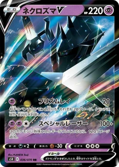 Pokémon-Karte Necrozma V 036/000