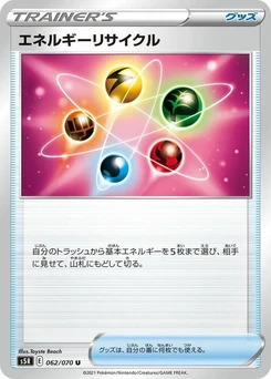 Pokémon-Karte Energy Recycler 062/000