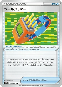 Pokémon-Karte Tool Jammer 064/000