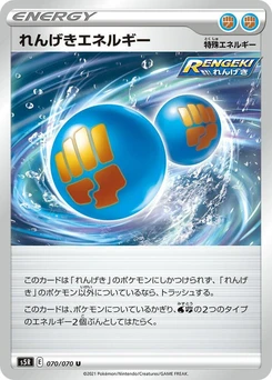 Pokémon-Karte Rapid Strike Energy 070/000