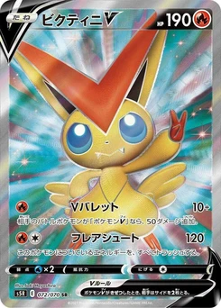 Pokémon-Karte Victini V 072/000
