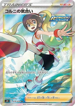 Pokémon-Karte Korrina's Focus 079/000