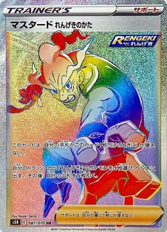 Pokémon-Karte Rapid Strike Style Mustard 087/000