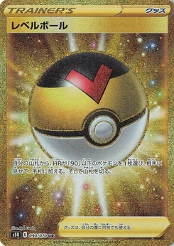 Pokémon-Karte Level Ball 090/000