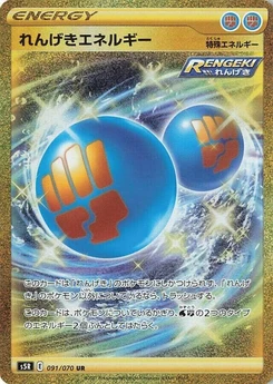 Pokémon-Karte Rapid Strike Energy 091/000