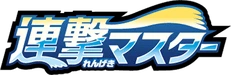 S5R: Rapid Strike Master Logo