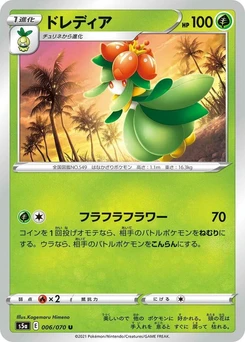 Pokémon-Karte Lilligant 006/000