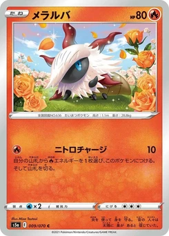 Pokémon-Karte Larvesta 009/000