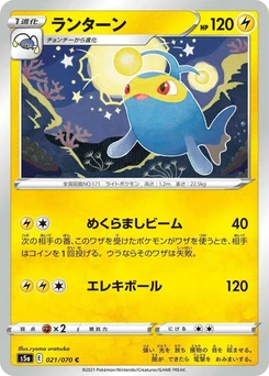 Pokémon-Karte Lanturn 021/000
