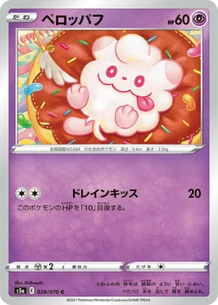 Pokémon-Karte Swirlix 028/000