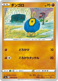 Pokémon-Karte Roggenrola 038/000