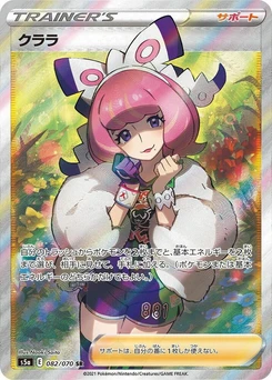 Pokémon-Karte Klara 082/000