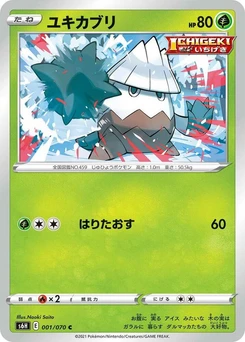 Pokémon-Karte Snover 001/000