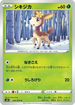 Pokémon-Karte Deerling 005/000