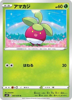 Pokémon-Karte Bounsweet 007/000