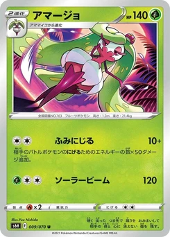 Pokémon-Karte Tsareena 009/000