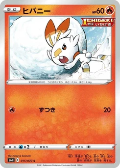 Pokémon-Karte Scorbunny 015/000