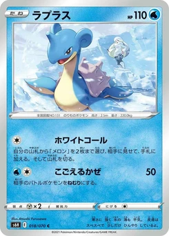 Pokémon-Karte Lapras 018/000