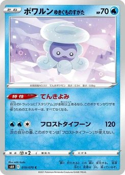 Pokémon-Karte Castform Snowy Form 019/000