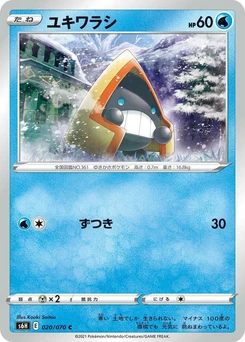 Pokémon-Karte Snorunt 020/000