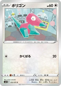 Pokémon-Karte Porygon 052/000