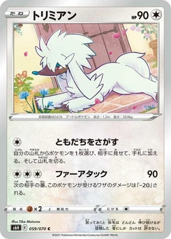 Pokémon-Karte Furfrou 059/000