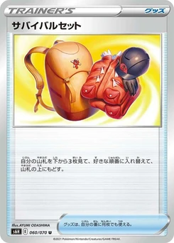 Pokémon-Karte Expedition Uniform 060/000