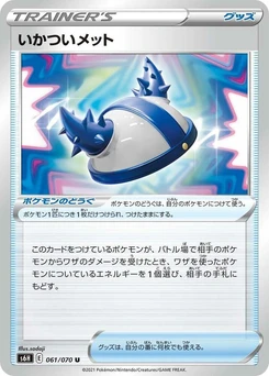 Pokémon-Karte Rugged Helmet 061/000