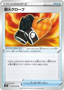 Pokémon-Karte Fire-Resistant Gloves 063/000