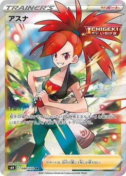 Pokémon-Karte Flannery 080/000