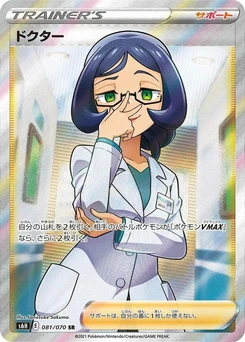 Pokémon-Karte Doctor 081/000
