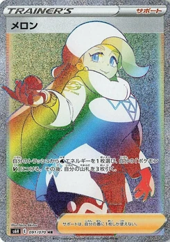 Pokémon-Karte Melony 091/000