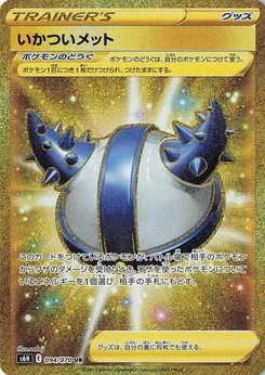Pokémon-Karte Rugged Helmet 094/000