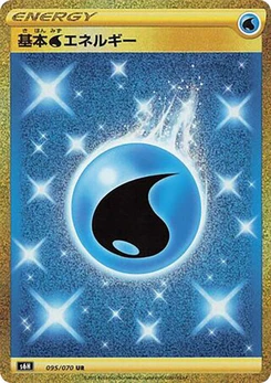 Pokémon-Karte Water Energy 095/000