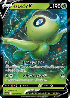 Pokémon-Karte Celebi V 003/000