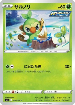 Pokémon-Karte Grookey 006/000