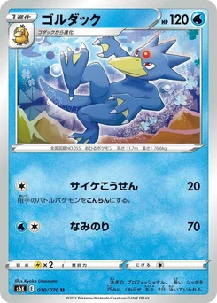 Pokémon-Karte Golduck 010/000