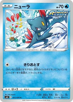 Pokémon-Karte Sneasel 011/000