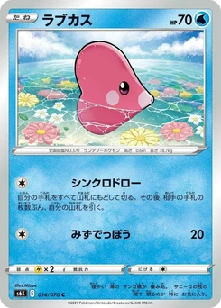 Pokémon-Karte Luvdisc 014/000