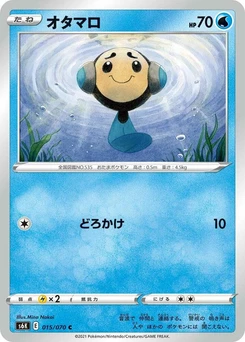 Pokémon-Karte Tympole 015/000