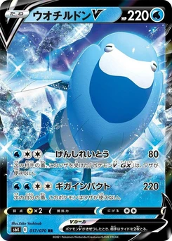 Pokémon-Karte Arctovish V 017/000