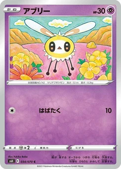 Pokémon-Karte Cutiefly 034/000
