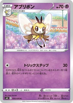 Pokémon-Karte Ribombee 035/000