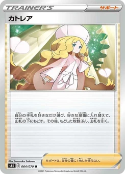 Pokémon-Karte Caitlin 064/000