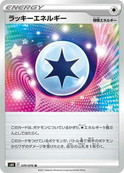 Pokémon-Karte Lucky Energy 070/000