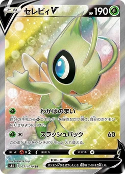 Pokémon-Karte Celebi V 071/000